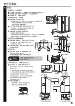 Предварительный просмотр 39 страницы Hitachi R-M700VAG9HX Instruction Manual