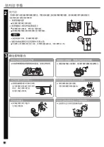 Предварительный просмотр 40 страницы Hitachi R-M700VAG9HX Instruction Manual