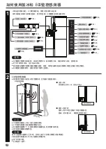 Предварительный просмотр 42 страницы Hitachi R-M700VAG9HX Instruction Manual