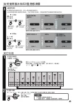 Предварительный просмотр 43 страницы Hitachi R-M700VAG9HX Instruction Manual