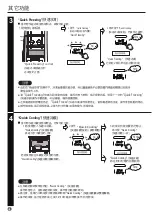 Предварительный просмотр 44 страницы Hitachi R-M700VAG9HX Instruction Manual