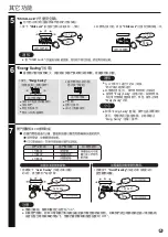 Предварительный просмотр 45 страницы Hitachi R-M700VAG9HX Instruction Manual