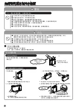 Предварительный просмотр 52 страницы Hitachi R-M700VAG9HX Instruction Manual