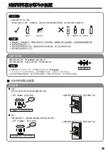 Предварительный просмотр 53 страницы Hitachi R-M700VAG9HX Instruction Manual