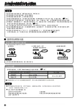 Предварительный просмотр 54 страницы Hitachi R-M700VAG9HX Instruction Manual