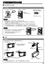 Предварительный просмотр 55 страницы Hitachi R-M700VAG9HX Instruction Manual