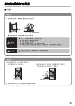 Предварительный просмотр 57 страницы Hitachi R-M700VAG9HX Instruction Manual