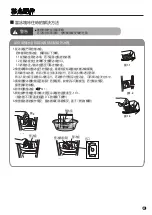 Предварительный просмотр 61 страницы Hitachi R-M700VAG9HX Instruction Manual