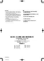 Preview for 20 page of Hitachi R-N35WS Use And Care Instructions Manual