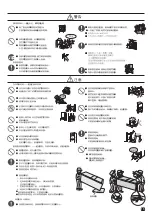 Предварительный просмотр 13 страницы Hitachi R-S28KPH Instruction Manual