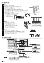 Предварительный просмотр 14 страницы Hitachi R-S28KPH Instruction Manual