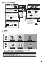 Предварительный просмотр 15 страницы Hitachi R-S28KPH Instruction Manual