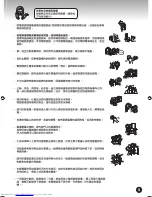 Preview for 9 page of Hitachi R-S31SVG Use And Care Instructions Manual