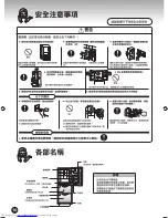 Preview for 10 page of Hitachi R-S31SVG Use And Care Instructions Manual