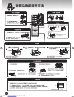 Preview for 12 page of Hitachi R-S31SVG Use And Care Instructions Manual