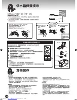 Preview for 14 page of Hitachi R-S31SVG Use And Care Instructions Manual