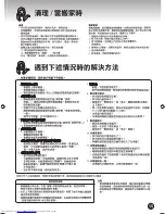 Preview for 15 page of Hitachi R-S31SVG Use And Care Instructions Manual