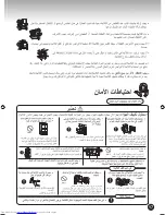 Preview for 17 page of Hitachi R-S31SVG Use And Care Instructions Manual