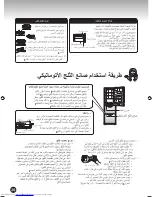 Preview for 20 page of Hitachi R-S31SVG Use And Care Instructions Manual