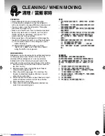 Preview for 15 page of Hitachi R-S31SVH Use And Care Instructions Manual