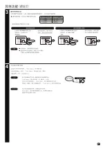 Preview for 21 page of Hitachi R-S32KPH Instruction Manual