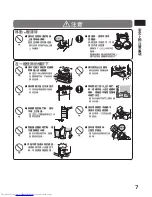 Preview for 7 page of Hitachi R-S42AMJ How To Use Manual