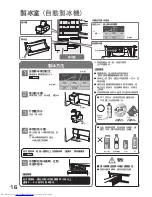 Preview for 16 page of Hitachi R-S42AMJ How To Use Manual