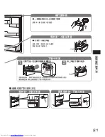 Preview for 21 page of Hitachi R-S42AMJ How To Use Manual