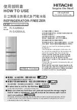 Hitachi R-S42BMJ How To Use Manual preview