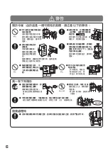 Preview for 6 page of Hitachi R-S42BMJ How To Use Manual