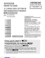 Preview for 1 page of Hitachi R-S42CMJ How To Use Manual