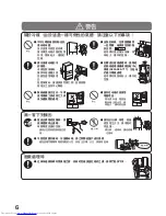 Preview for 6 page of Hitachi R-S42CMJ How To Use Manual