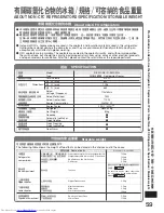 Preview for 59 page of Hitachi R-S42CMJ How To Use Manual