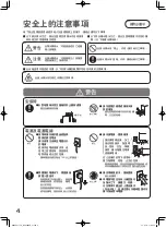 Предварительный просмотр 4 страницы Hitachi R-S42EMH How To Use Manual