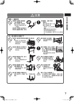 Предварительный просмотр 7 страницы Hitachi R-S42EMH How To Use Manual