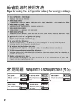 Preview for 2 page of Hitachi R-S42GH How To Use Manual