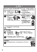 Preview for 6 page of Hitachi R-S42GH How To Use Manual