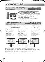 Предварительный просмотр 26 страницы Hitachi R-S42XMJ Manual