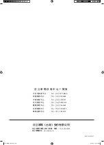 Preview for 48 page of Hitachi R-S42YMJ How To Use Manual