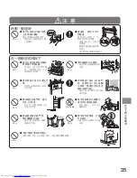 Preview for 35 page of Hitachi R-S42ZMJ How To Use Manual