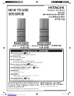 Hitachi R-S47YMJ How To Use Manual preview