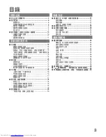 Preview for 3 page of Hitachi R-S49AMJ User Manual