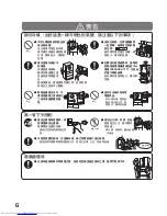 Preview for 6 page of Hitachi R-S49AMJ User Manual