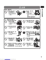 Preview for 7 page of Hitachi R-S49AMJ User Manual