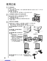 Preview for 8 page of Hitachi R-S49AMJ User Manual