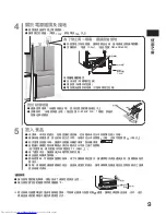 Preview for 9 page of Hitachi R-S49AMJ User Manual