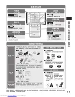 Preview for 11 page of Hitachi R-S49AMJ User Manual