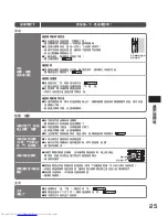 Preview for 25 page of Hitachi R-S49AMJ User Manual