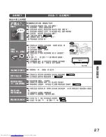 Preview for 27 page of Hitachi R-S49AMJ User Manual