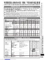 Preview for 59 page of Hitachi R-S49AMJ User Manual